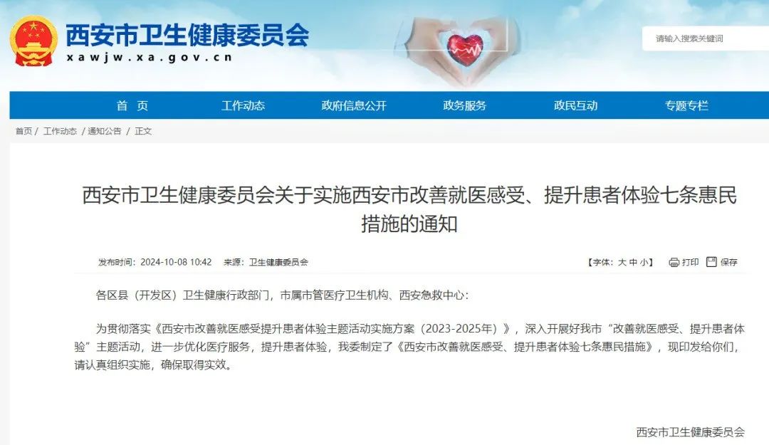 微信圖片_20241016090328.jpg