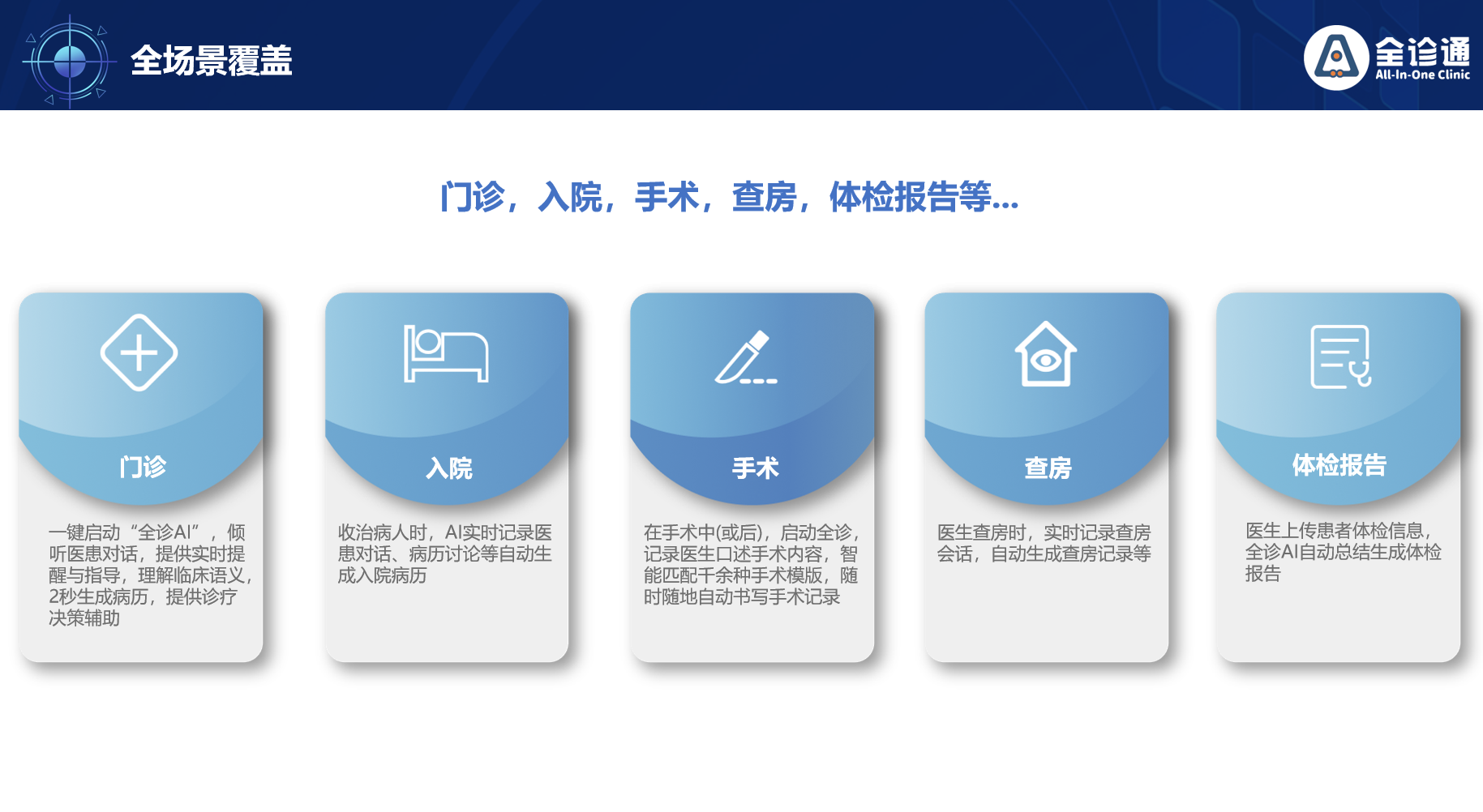微信圖片_20241030101539.png