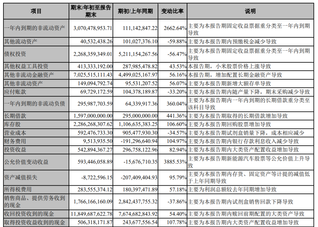 微信圖片_20241031111703.png