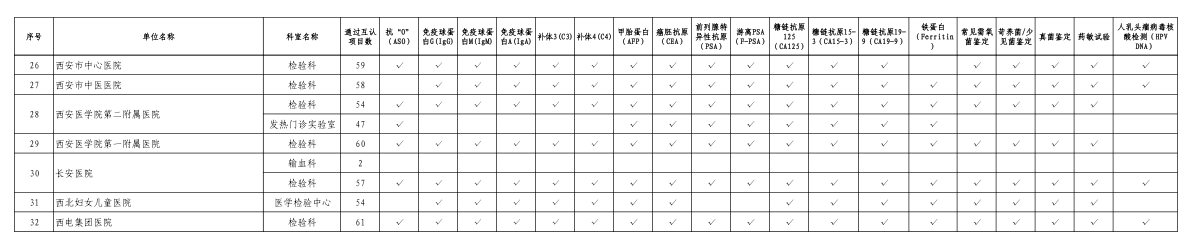 微信圖片_20241016090447.png