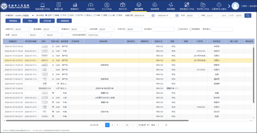 微信圖片_20241006165628.png