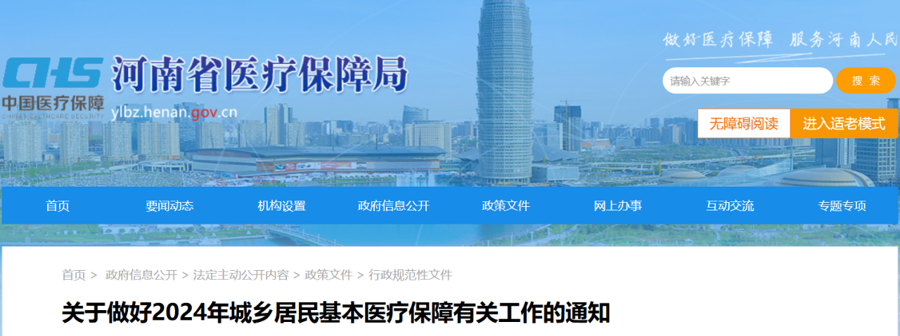 微信圖片_20241007124046.png
