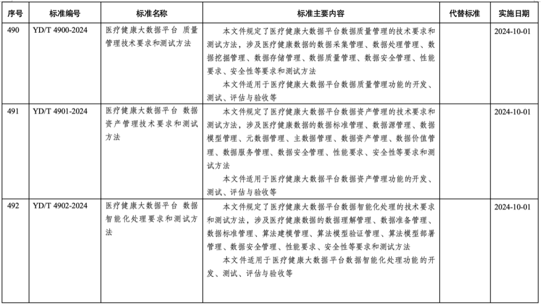 微信圖片_20241014142216.png