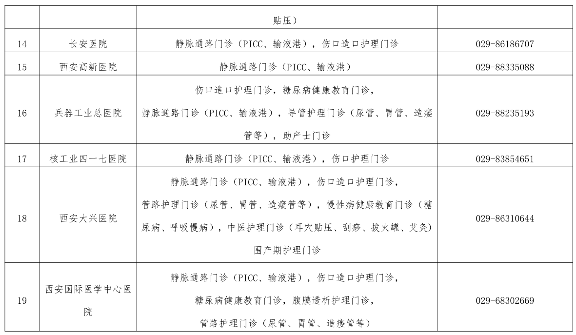 微信圖片_20241016090502.png