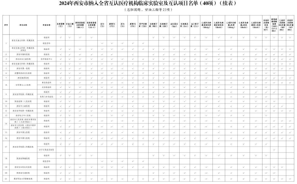 微信圖片_20241016090420.png