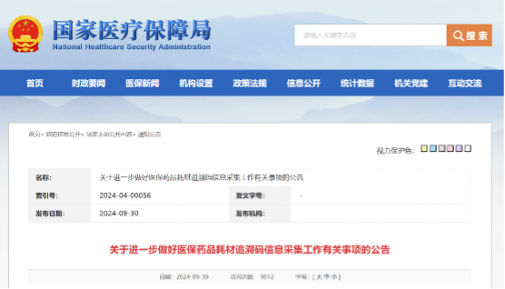 微信圖片_20241011091244.png