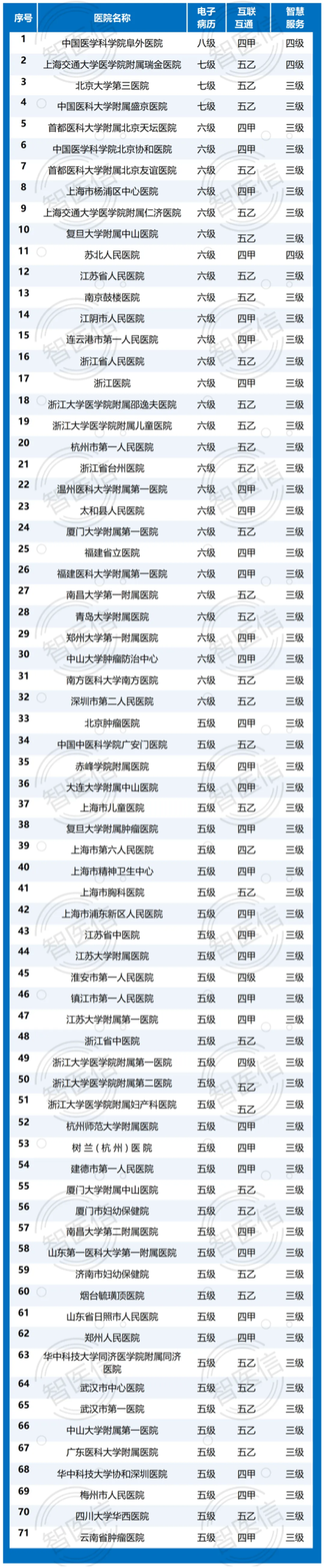 微信圖片_20241024091447.png