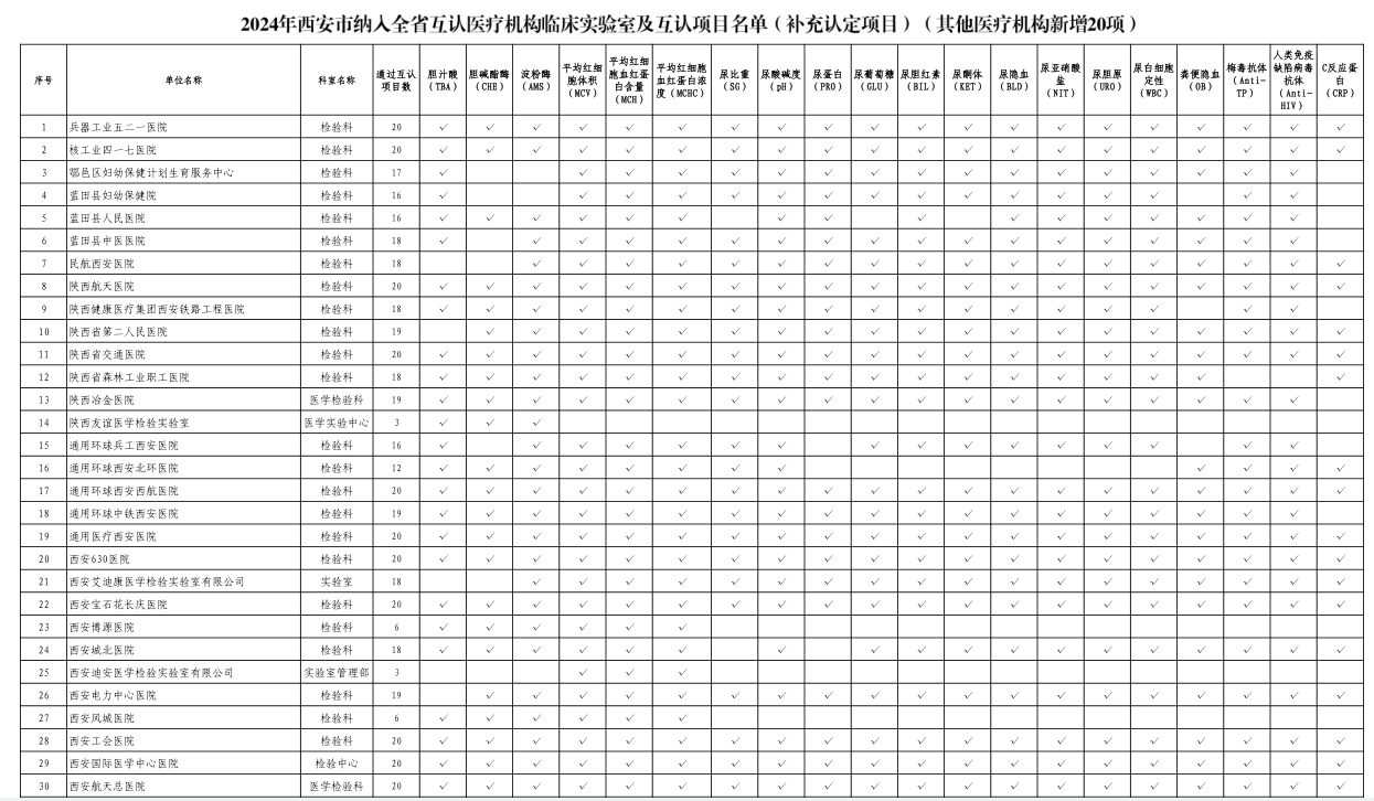 微信圖片_20241016090449.png