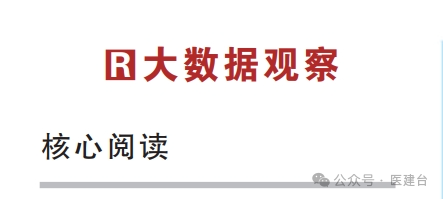 微信圖片_20241024092737.png
