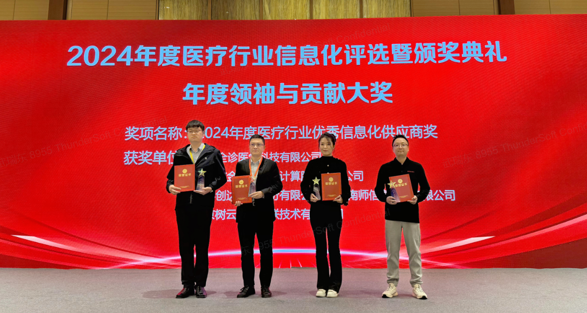 微信圖片_20241030100751.png