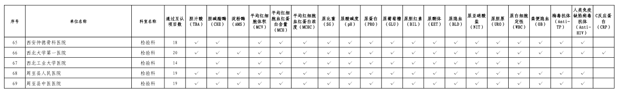 微信圖片_20241016090454.png