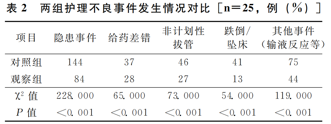 微信圖片_20241011100257.png