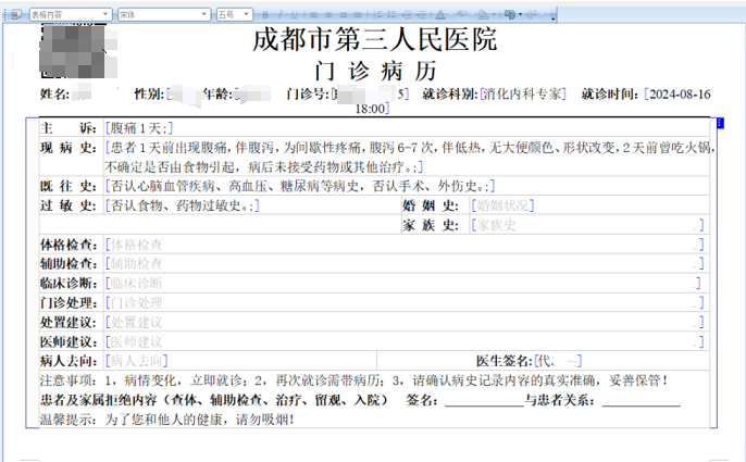 微信圖片_20241028121436.png