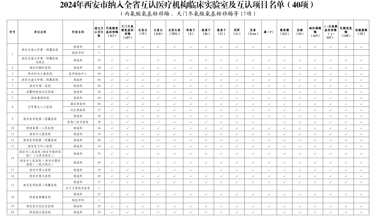 微信圖片_20241016090409.png
