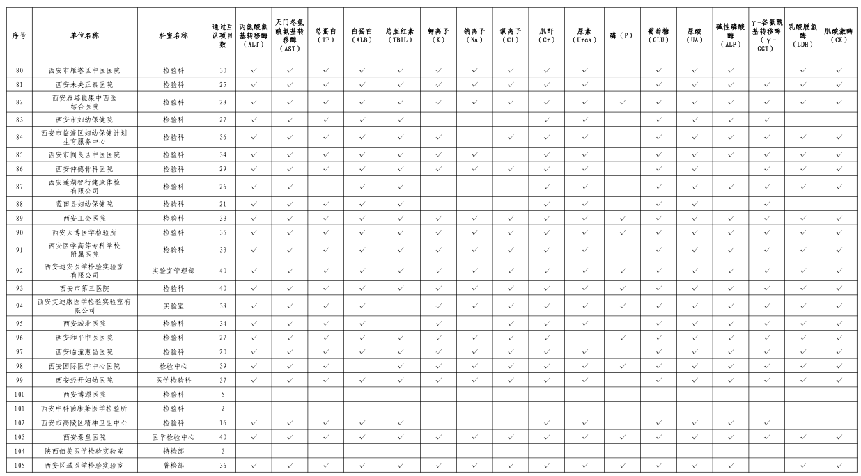 微信圖片_20241016090417.png