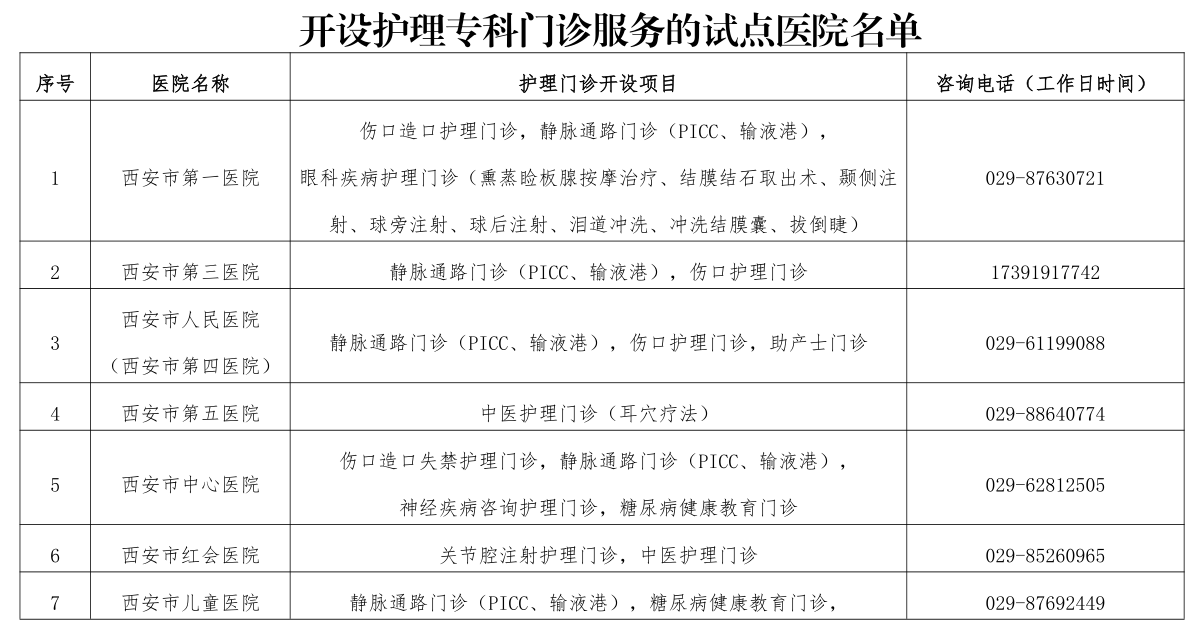微信圖片_20241016090457.png