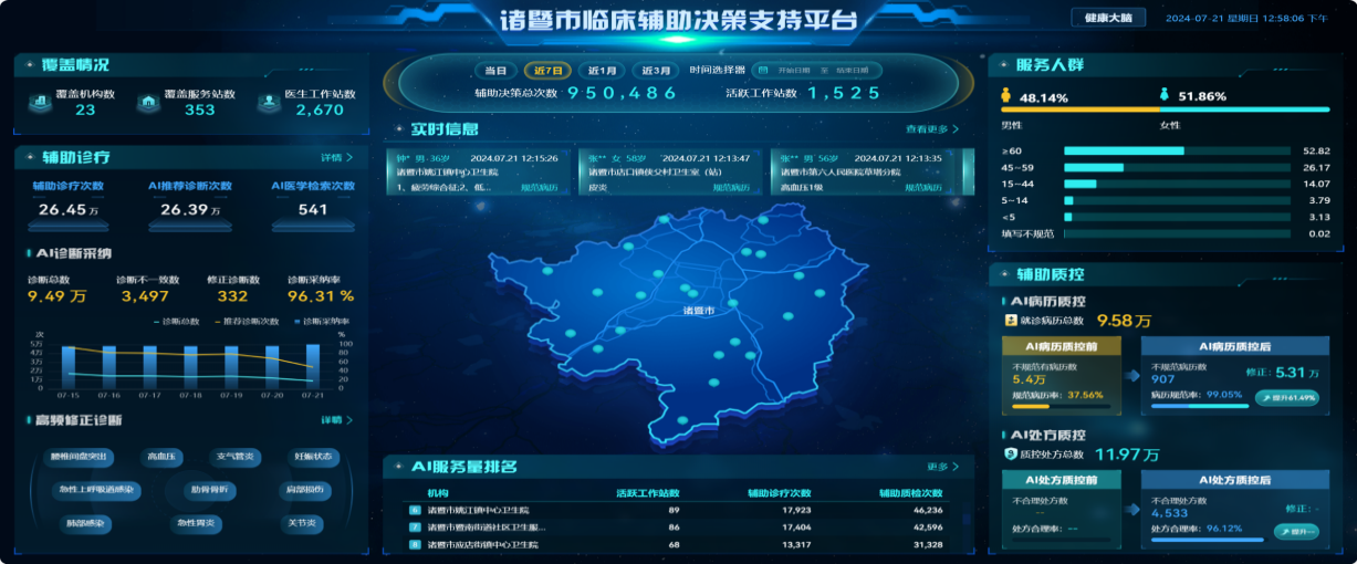 微信圖片_20241009134116.png