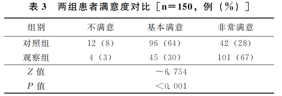 微信圖片_20241011100301.png