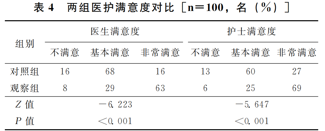微信圖片_20241011100304.png