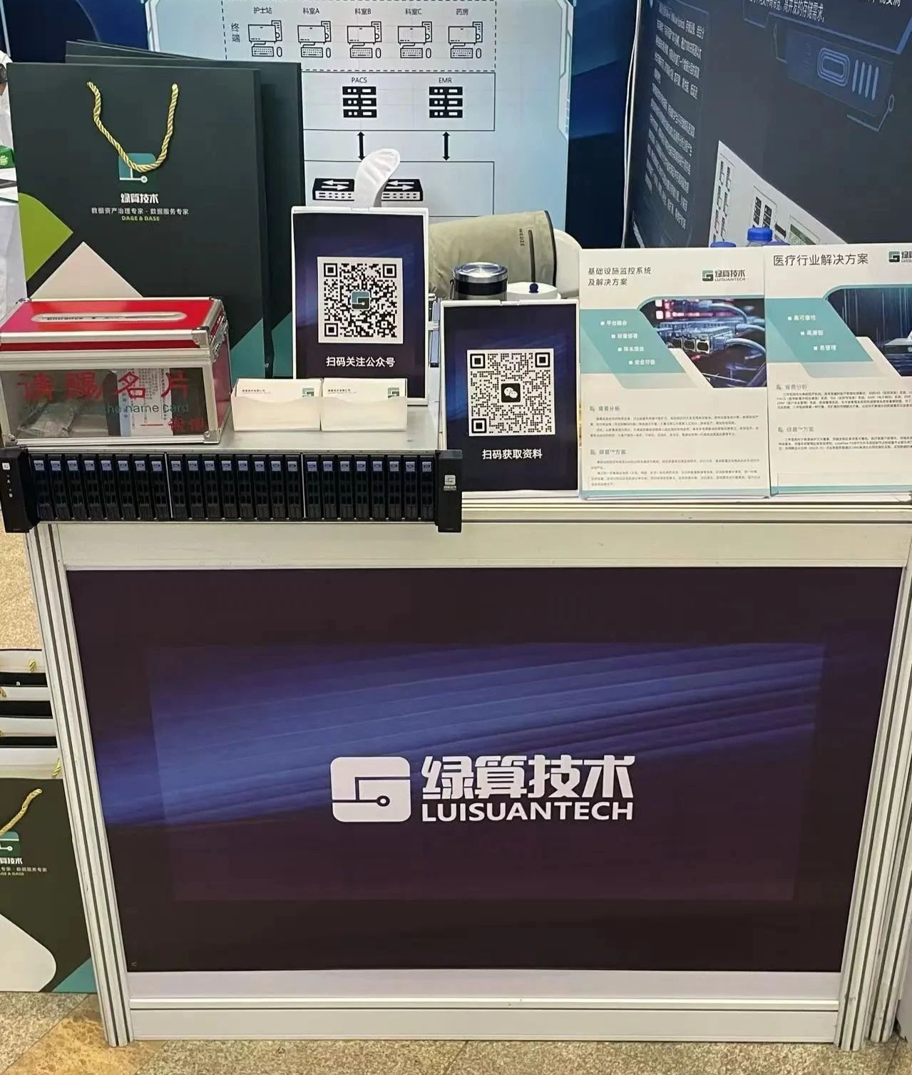 微信圖片_20241031114333.png