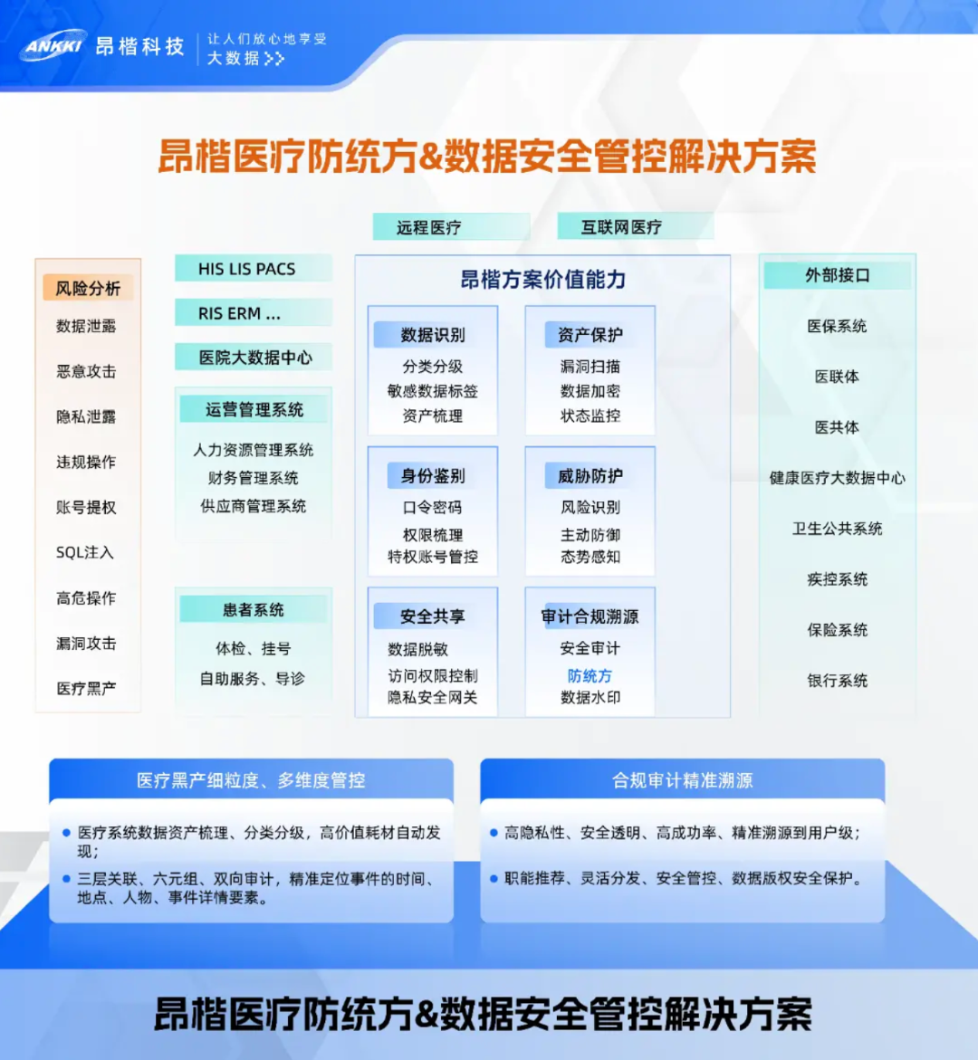 微信圖片_20241030100505.png