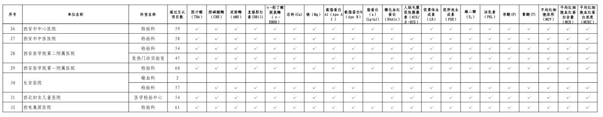 微信圖片_20241016090433.png