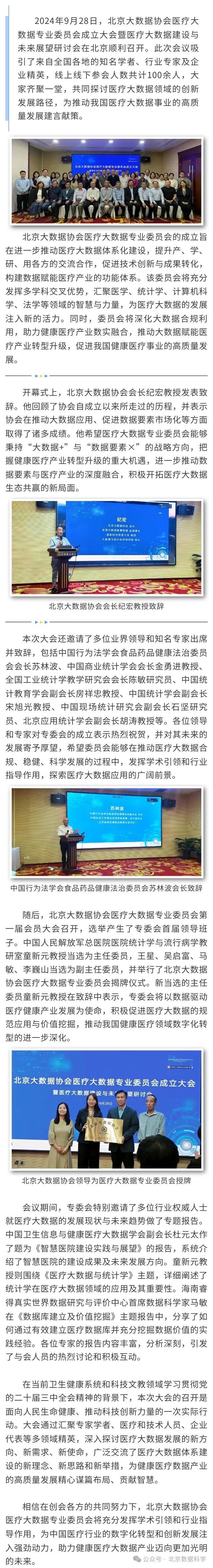 微信圖片_20241011145556.jpg