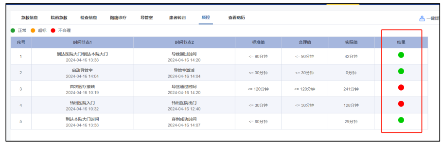 微信圖片_20241006165637.png