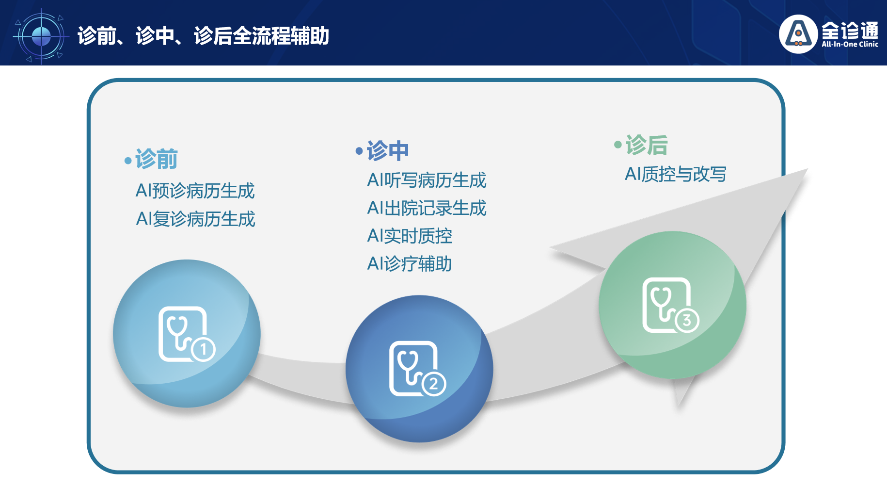 微信圖片_20241030101536.png