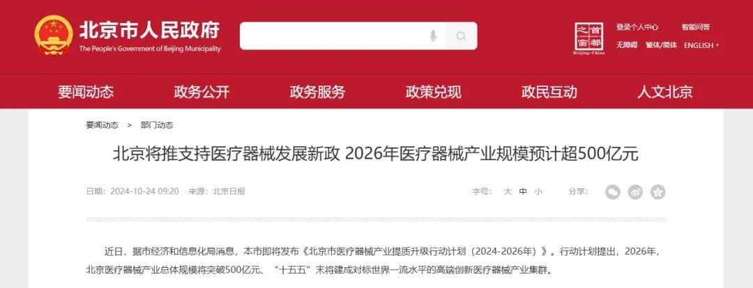 微信圖片_20241026110026.jpg