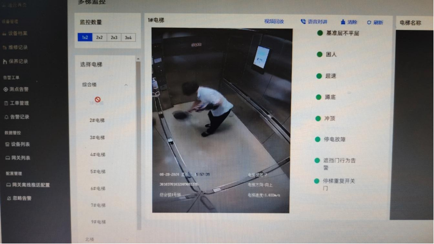 微信圖片_20241005122958.png