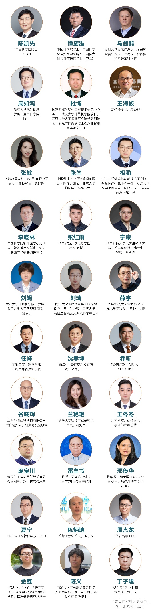 圖片2.png
