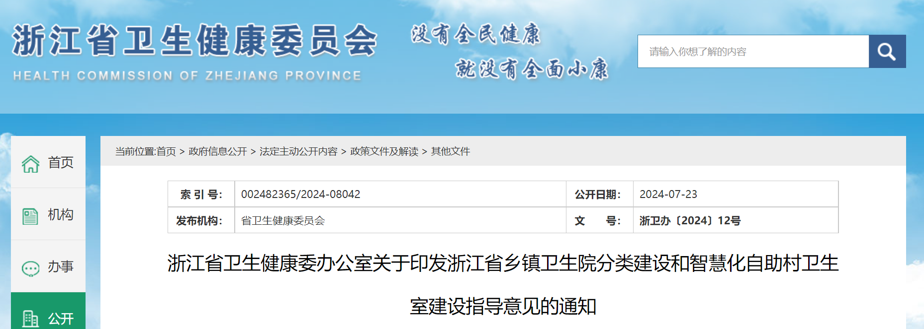微信圖片_20241013113038.png