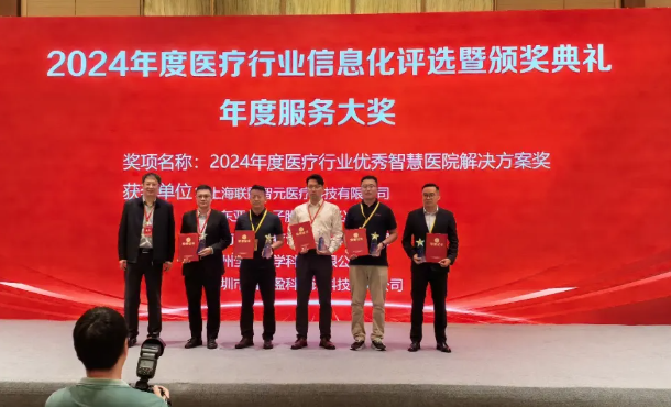 微信圖片_20241030101346.png 微信圖片_20241030101346.png