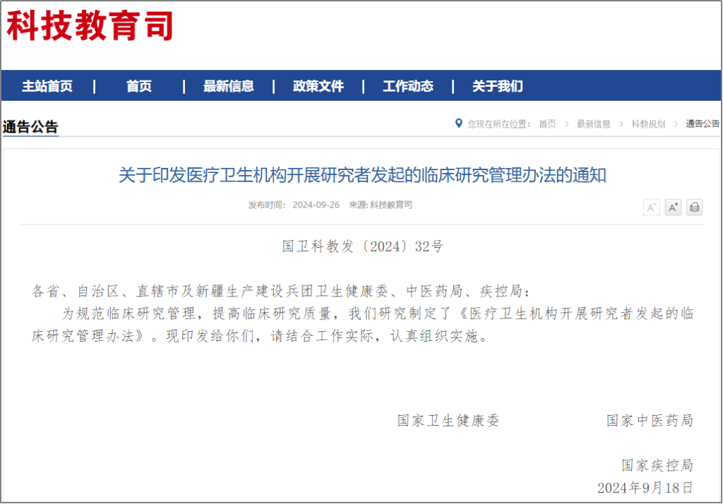 微信圖片_20241018105659.png