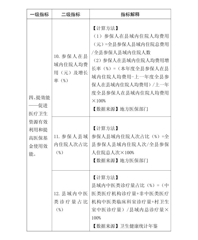 微信圖片_20241101194805.jpg 微信圖片_20241101194805.jpg