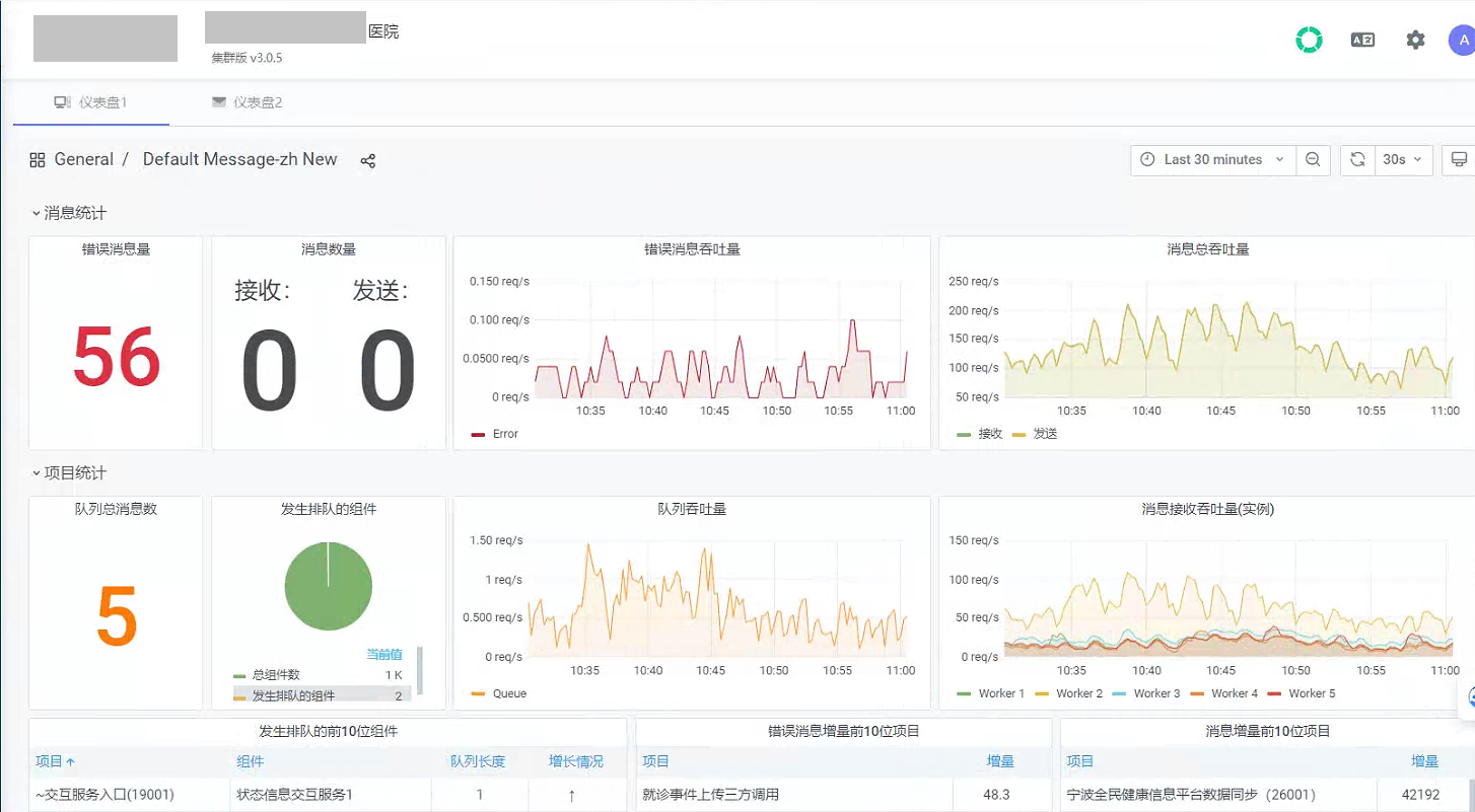 微信圖片_20241112111409.png