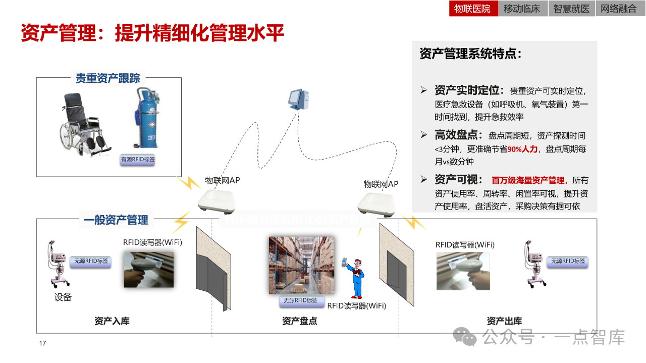 微信圖片_20241104214522.png