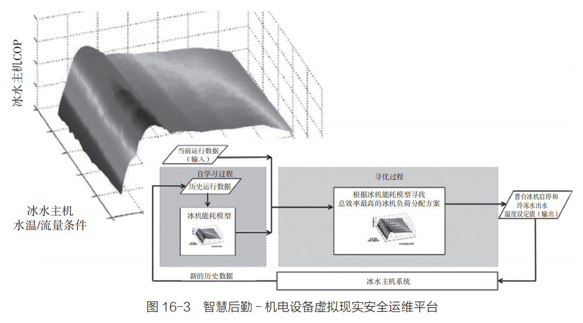 微信圖片_20241119162904.png