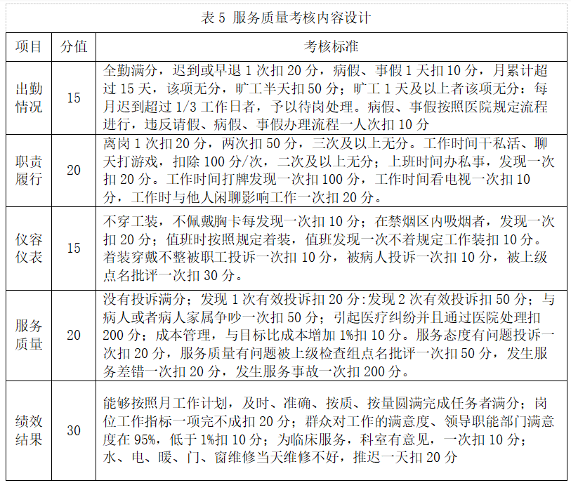 微信圖片_20241126115849.png