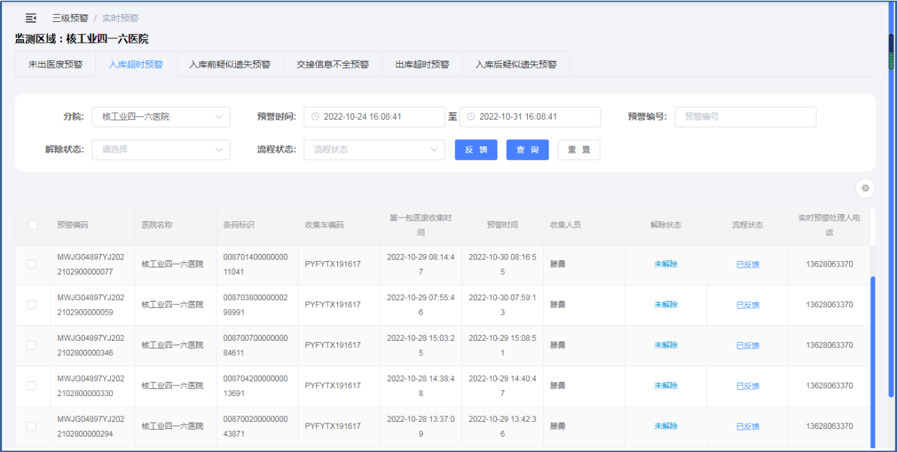 微信圖片_20241112172613.png