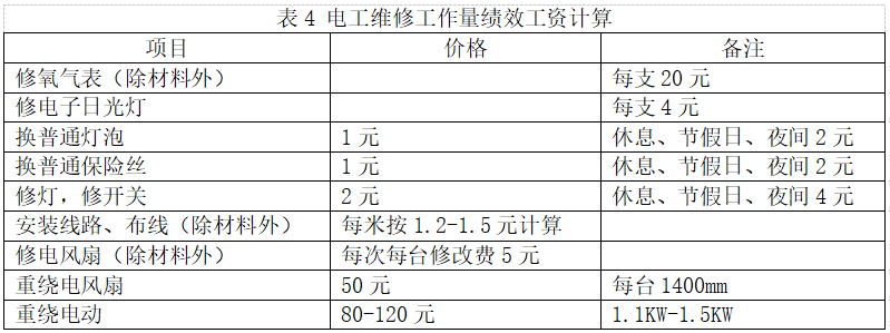 微信圖片_20241126115846.png