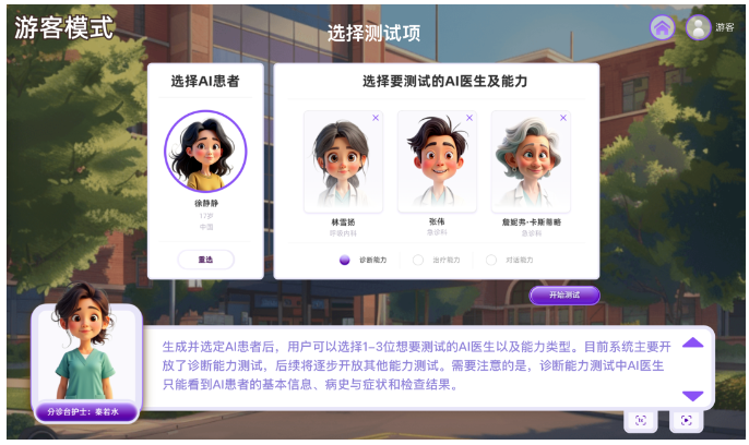 微信圖片_20241124165109.png