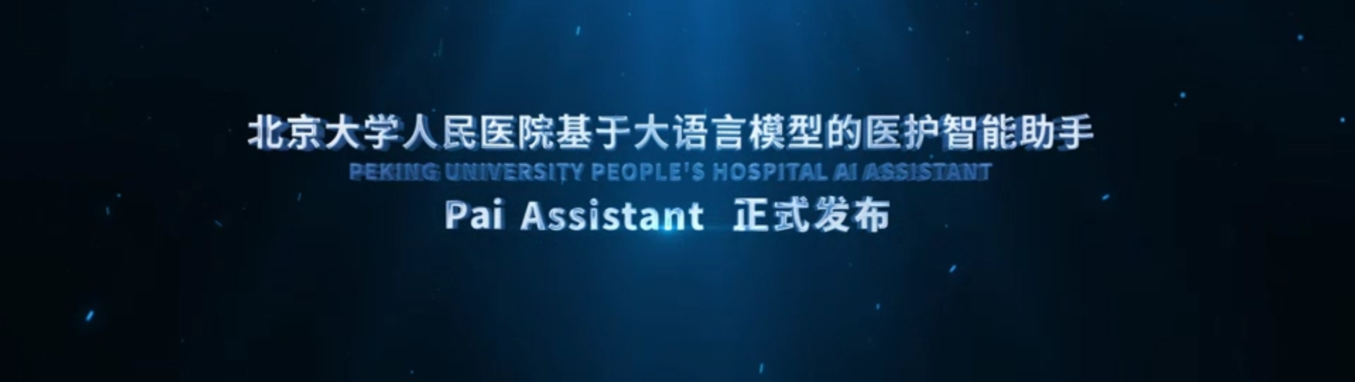 微信圖片_20241112152840.png 微信圖片_20241112152840.png