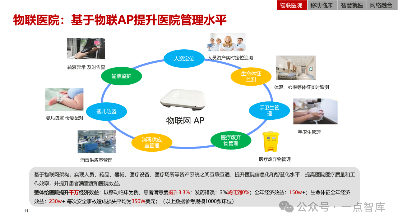 微信圖片_20241104214517.png