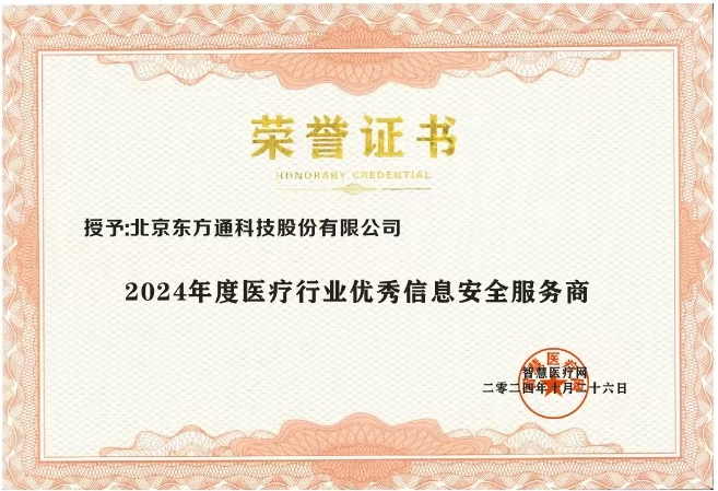 微信圖片_20241101105303.png