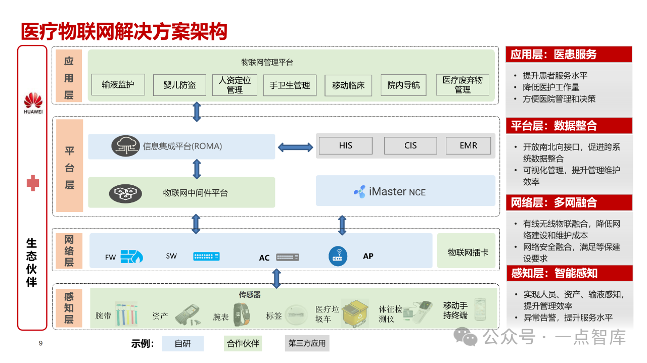 微信圖片_20241104214508.png