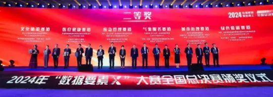 微信圖片_20241112112550.jpg 微信圖片_20241112112550.jpg