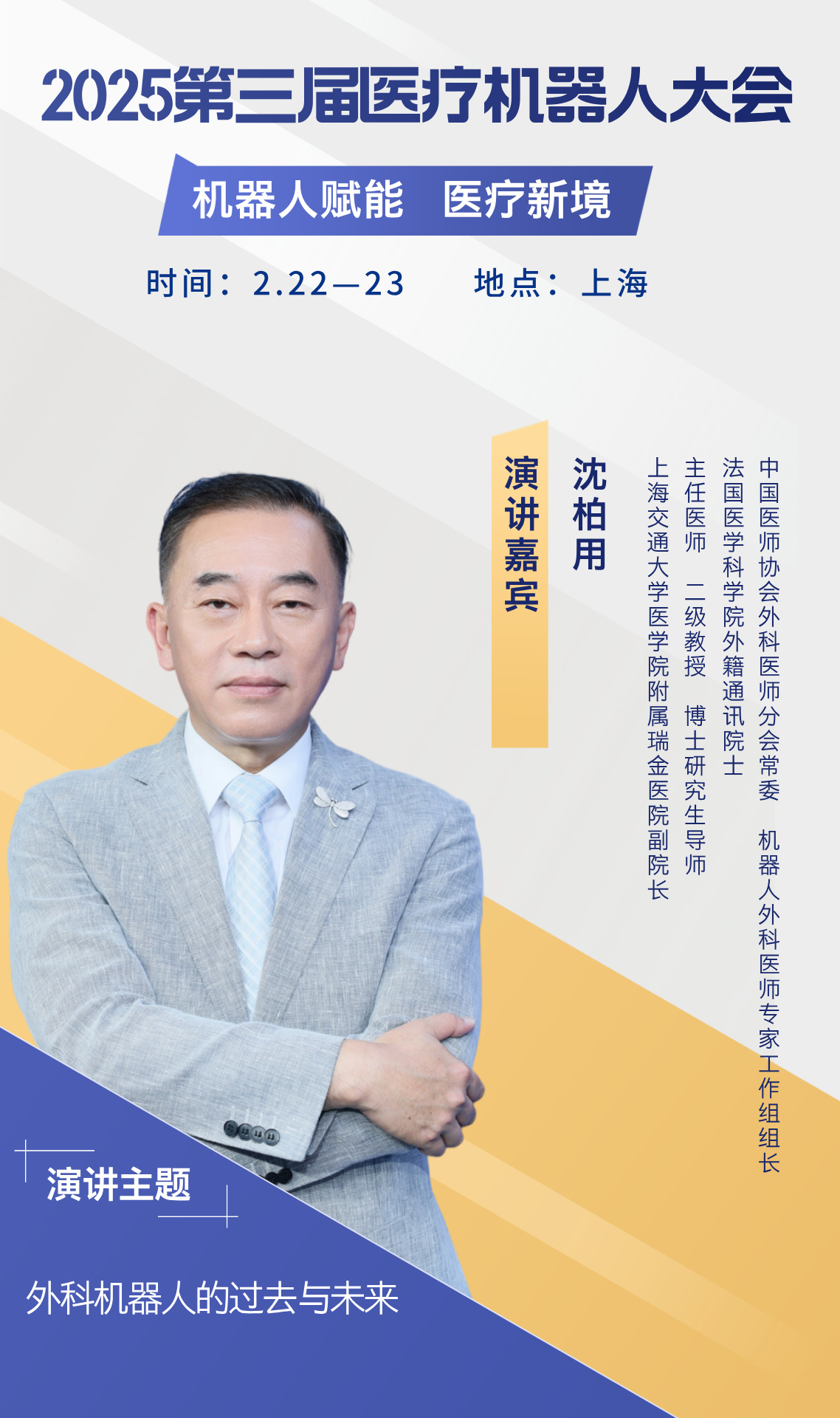 沈柏用__2024-11-21+16_23_56.jpg 沈柏用__2024-11-21+16_23_56.jpg