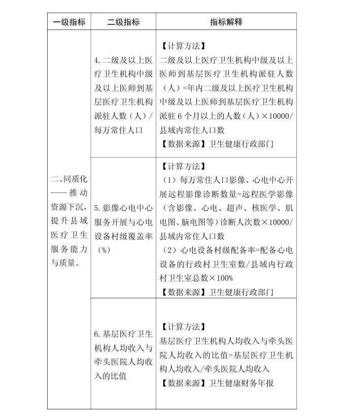 微信圖片_20241101194800.jpg 微信圖片_20241101194800.jpg